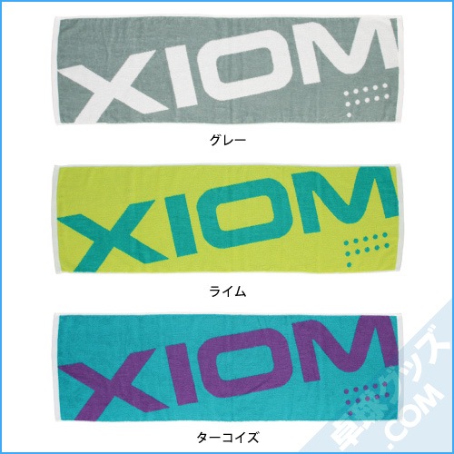 ライジングスポーツタオル | XIOM | 卓球用品のことなら卓球グッズ.com