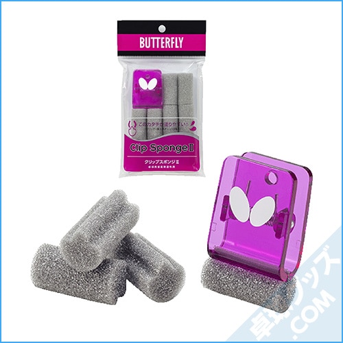 ����åץ��ݥ�II