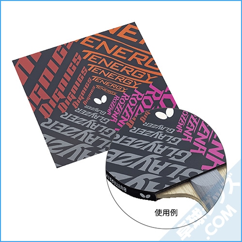 BTY�����ݸ�ե����II