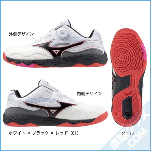 ウエーブメダルSP5 | ミズノ | 卓球用品のことなら卓球グッズ.com