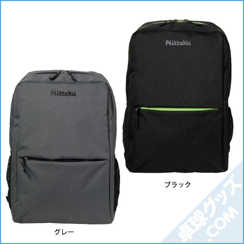 日本卓球 タントデイパック（ブラック） Nittaku タントデイパック | ニッタク | 卓球用品のことなら卓球グッズ.com