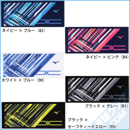 32JYB102（今治製：フェイスタオル（箱入り）） | ミズノ | 卓球用品の
