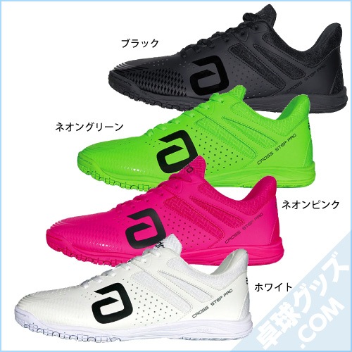 クロスステッププロ | アンドロ | 卓球用品のことなら卓球グッズ.com