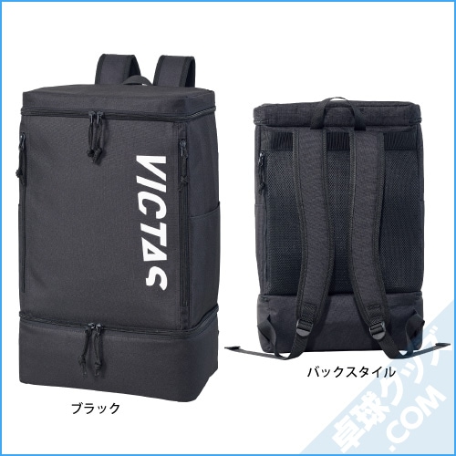 V-BP436（バックパック） | VICTAS | 卓球用品のことなら卓球