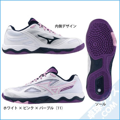 ウエーブメダル7(22.5~25.0cm) | ミズノ | 卓球用品のこと ウエーブメダル7(22.5~25.0cm) | ミズノ | 卓球用品のこと