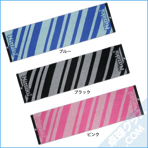 ツートンスポーツタオル | ニッタク | 卓球用品のことなら卓球
