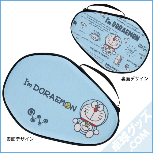 I�ǣ� DORAEMON ���ߥϡ��ɥ����� 24-1