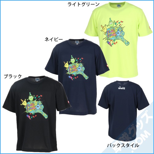 ピンポンキディー（男女兼用） | ジュウイック | 卓球用品のことなら