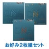 【35%OFF】DNA ハイブリッドシリーズ お好み2枚セット