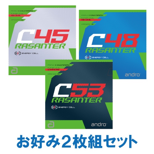 ��30��OFF�ۥ饶�󥿡�C53/C48/C45��������2�祻�å�