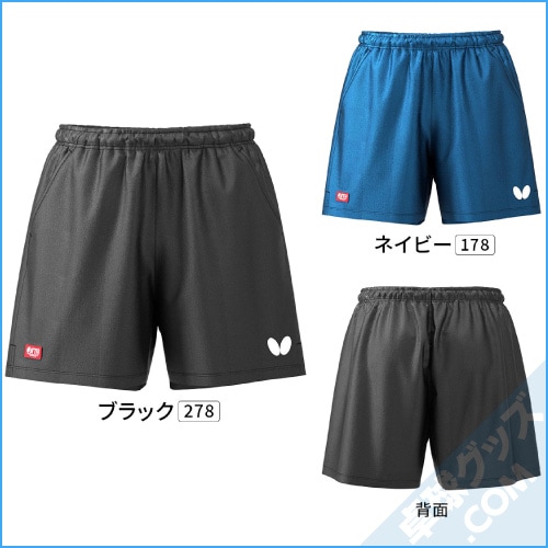 ばたふらい様 ブラック サイズ 23cm 専用 VF・パンツ | バタフライ | 卓球用品のことなら卓球グッズ.com