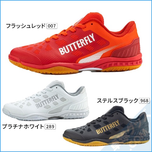 レゾラインレバリス | バタフライ | 卓球用品のことなら卓球グッズ.com