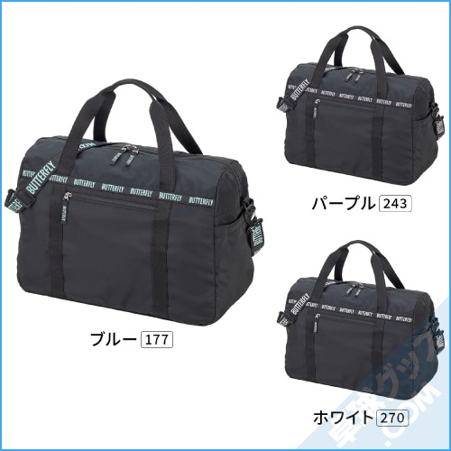 ムスタ・ライトダッフル | バタフライ | 卓球用品のことなら卓球