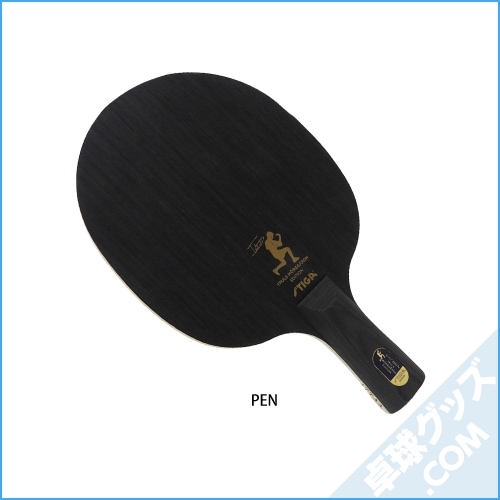 カーボン トルルスエディション（ラウンドタイプ） 中国式 | スティガ