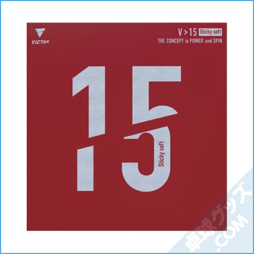 V��15���ƥ��å������ե�