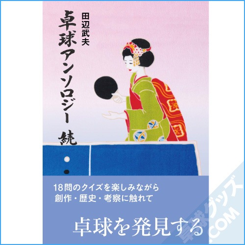��奢�󥽥����� ³