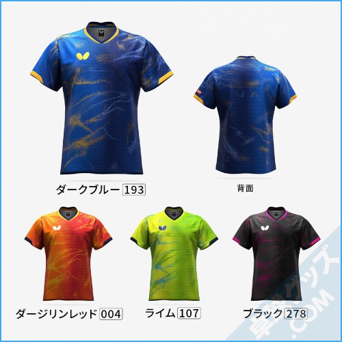 バタフライ インフィリア・シャツ・レディース(ブルー・サイズ：M