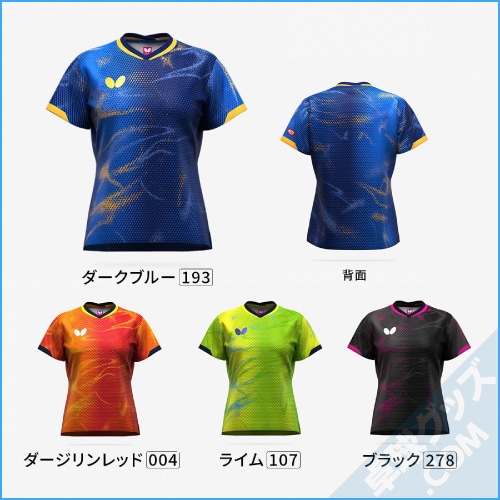 バタフライ Butterfly 4906901239180 47149 エリスター12・シャツ・レディース ライム サイズ：2XO エリスター12・シャツ・レディース | バタフライ | 卓球用品のことなら