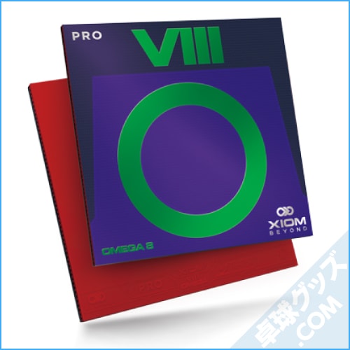 オメガ 尾錠 8個セット オメガVIIIプロ | XIOM | 卓球用品のことなら卓球グッズ.com