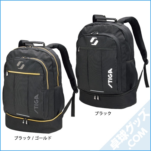 リュックサックライバルJP BIG | スティガ | 卓球用品のことなら卓球