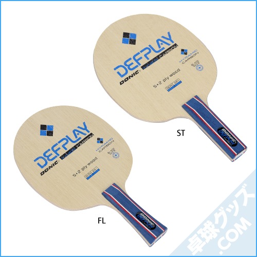 健康用品 DONJOY 足用サポーター 調整可能 靭帯
