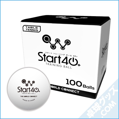 スタート・トレーニングボール40+ 100球入箱 | THE WORLD CONNECT