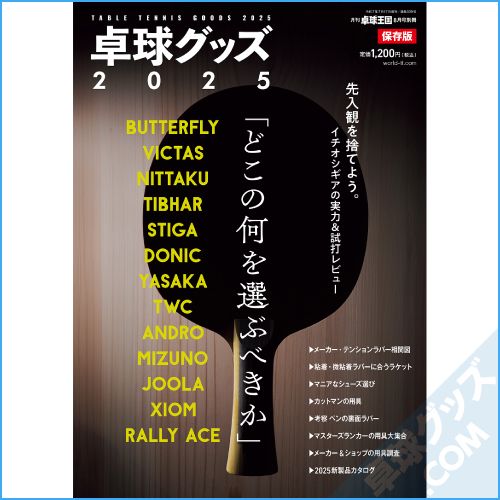 ��奰�å�2025����岦��2025ǯ8����̺���