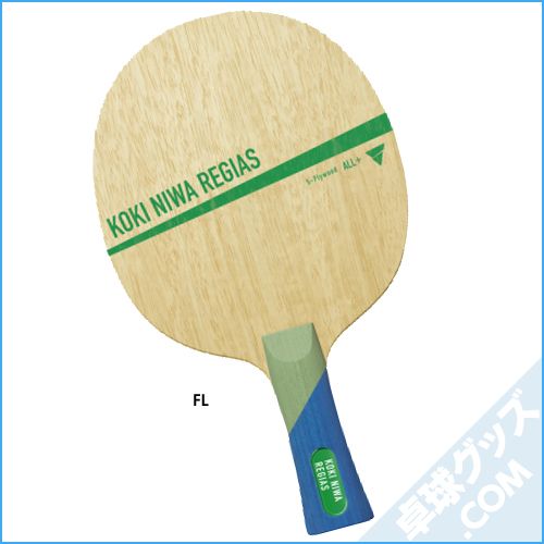 丹羽孝希レジアス | VICTAS | 卓球用品のことなら卓球グッズ.com