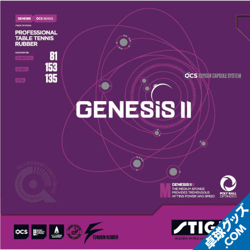 �ں߸˽�ʬĶ�ò��ۥ����ͥ���II���ԥ�M