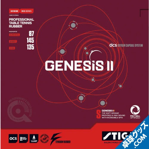 �ں߸˽�ʬĶ�ò��ۥ����ͥ���II���ԥ�S