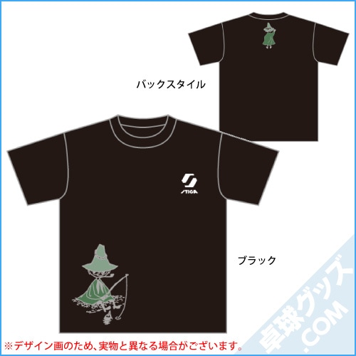 限定品】STIGA ムーミンシリーズ Tシャツ【1】 | スティガ | 卓球用品 
