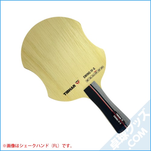 中国　卓球　切手　４枚セット 中国 卓球 切手 4枚セット 中国 卓球 切手 4枚セット vic