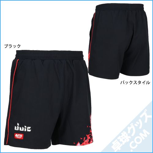 �����ȥ�P�ʿ�����