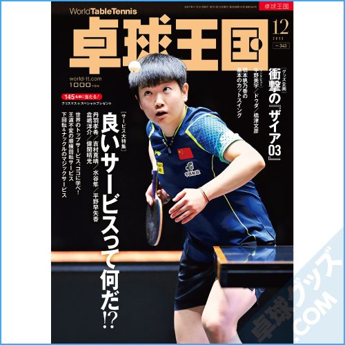 ��岦��2025ǯ12���