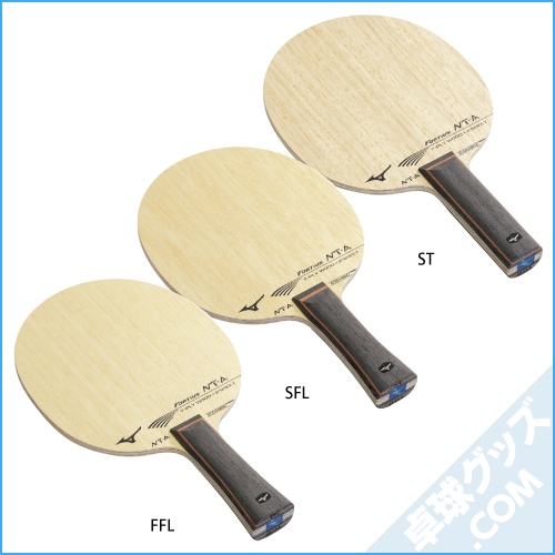 フォルティウスNT-A COMBO | ミズノ | 卓球用品のことなら卓球グッズ.com