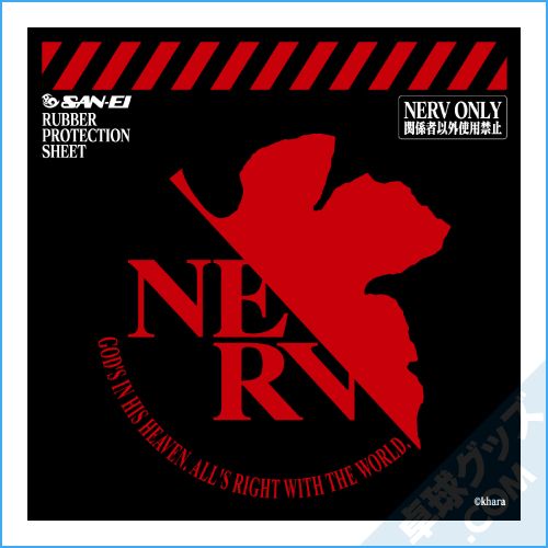 �ڸ����ʡ�EVANGELION NERV�ʥ�С��ݸ��ѵ��奷���ȡ�