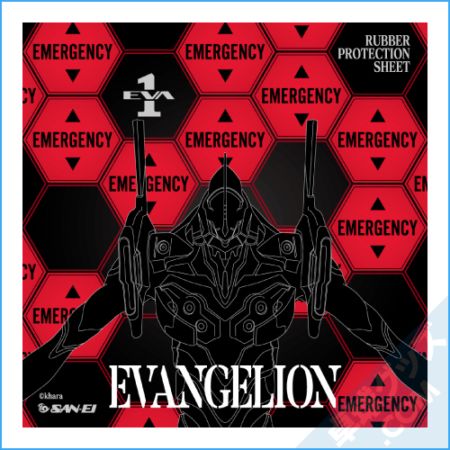 限定品】EVANGELION EMERGENCY（ラバー保護用吸着シート） | 三英