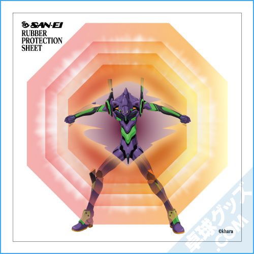 �ڸ����ʡ�EVANGELION A.T.�ե�����ɡʥ�С��ݸ��ѵ��奷���ȡ�