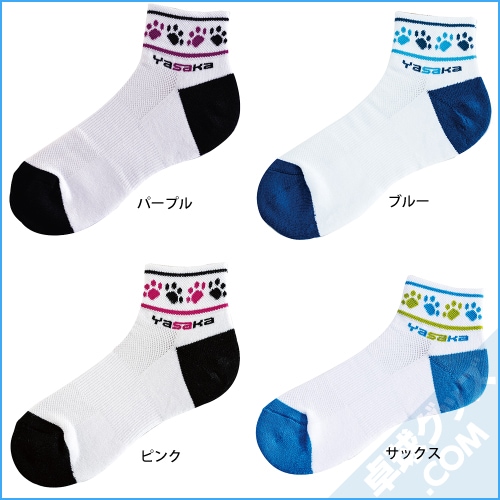 �ˤ��Y���å���2