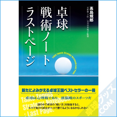 ��� ��ѥΡ��� �饹�ȥڡ���