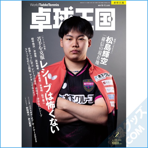 ��岦��2026ǯ2���