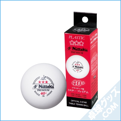 ��ͽ���ʡۥץ�3�������ץ�ߥ��� 3����Ȣ