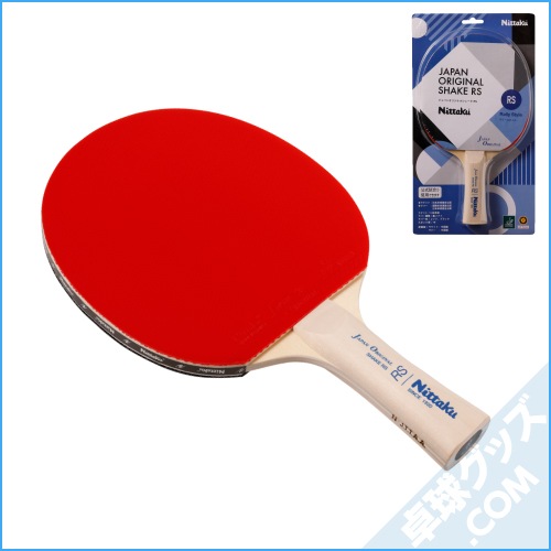 ��ͽ���ʡۥ���ѥ󥪥ꥸ�ʥ륷������ RS