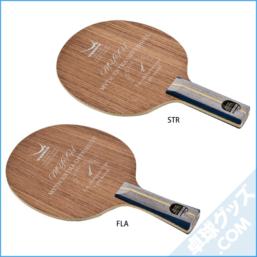 卓球　メイス　旧　88g 卓球 メイス 旧 88g 【公式通販】