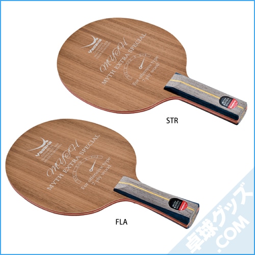 予約商品】マイスエキストラスペシャル | ヤサカ | 卓球用品のことなら