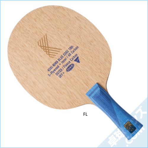 限定品】丹羽孝希 BLUE EDGE 10th Limited Edition | VICTAS | 卓球 
