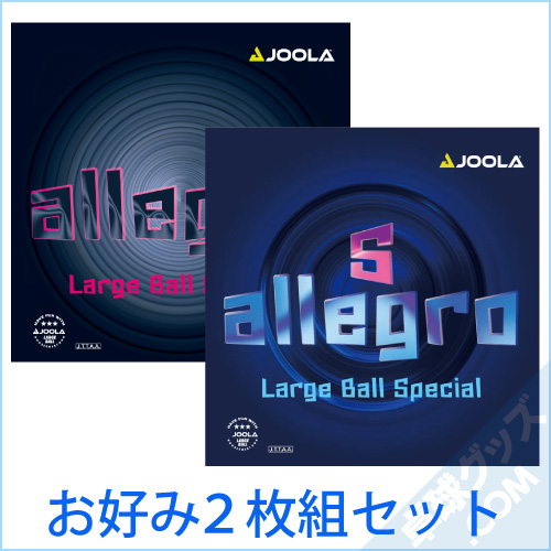 ��30%OFF�ۥ��쥰�������쥰��S��������2�祻�å�