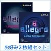 ��30%OFF�ۥ��쥰�������쥰��S��������2�祻�å�