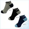 ���ȥ饯���㡼���å��� 25��27cm