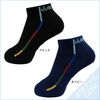 �ե����饤�󥽥å��� 25��27cm